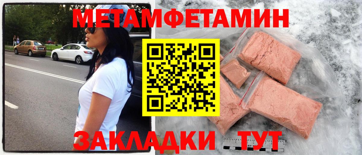 АМФ Premium Кунгур