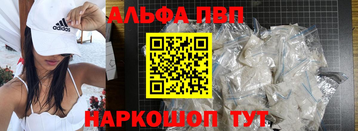 МАРИХУАНА  Кунгур  Cocaine  NBOMe  ГАШ  Гашиш  Мефедрон   Вход с VPN 