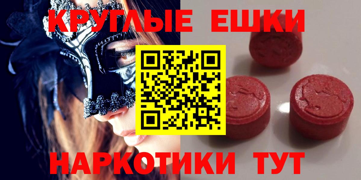Кунгур  Ecstasy  Вход с VPN  kraken ONION  Ecstasy бентли  Экстази бентли 