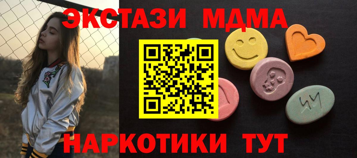 Экстази 99% Кунгур