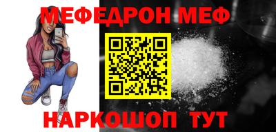 кокаин премиум Ипатово