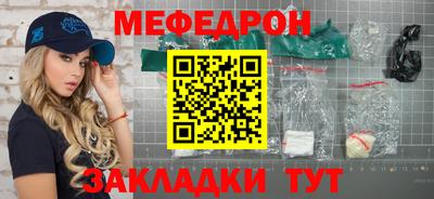 кокаин премиум Ипатово