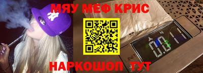ALPHA-PVP Ирбит