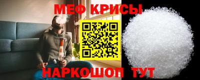 кокаин премиум Ипатово