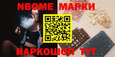 кокаин премиум Ипатово