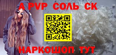 кокаин премиум Ипатово