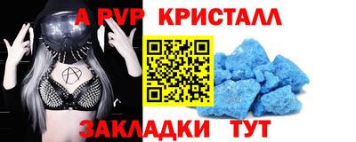 ALPHA-PVP Ирбит