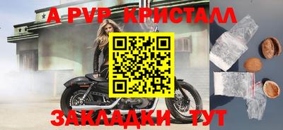 ALPHA-PVP Ирбит