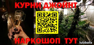 кокаин премиум Ипатово