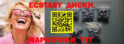 кокаин премиум Ипатово