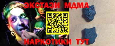ALPHA-PVP Ирбит