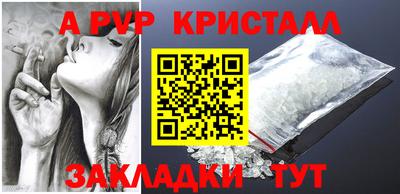 ALPHA-PVP Ирбит