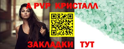 ALPHA-PVP Ирбит