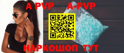 ALPHA-PVP Ирбит