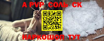 ALPHA-PVP Ирбит
