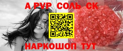 кокаин премиум Ипатово