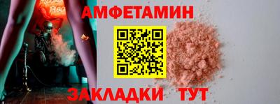 кокаин премиум Ипатово