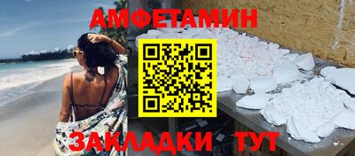 кокаин премиум Ипатово