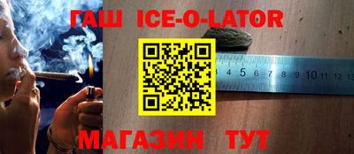 кокаин премиум Ипатово