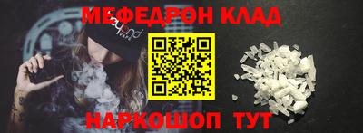 кокаин премиум Ипатово