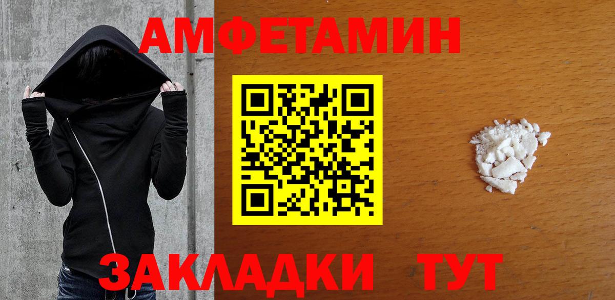 Первитин винт Кунгур