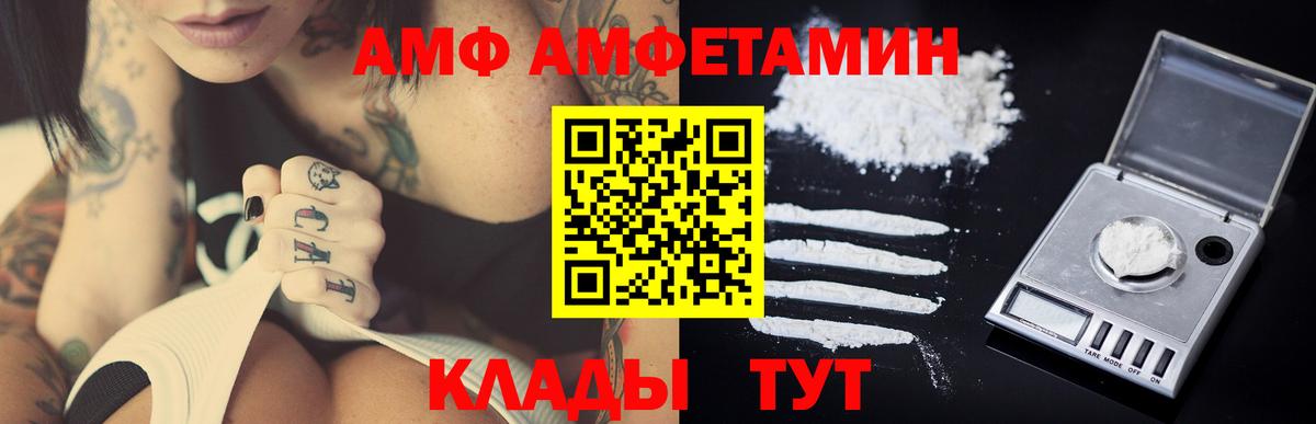 Метамфетамин пудра  Вход с VPN  Кунгур 