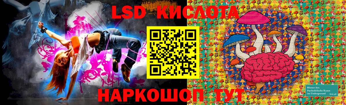 Марки 25I-NBOMe 1500мкг Кунгур