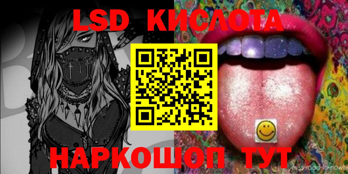 Марки N-bome 1,8мг  Вход с VPN  Наркотические марки  Кунгур 