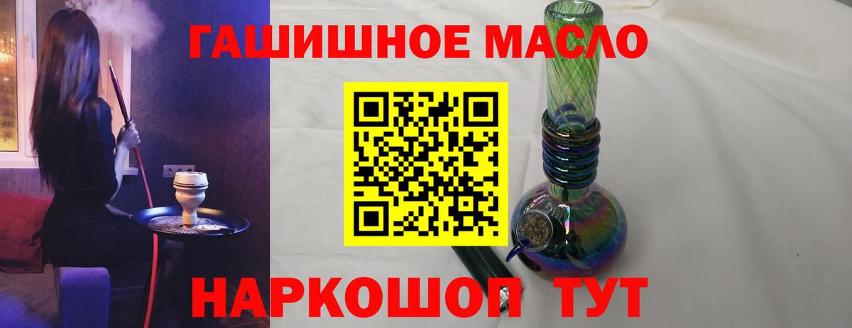 Кунгур  Дистиллят ТГК концентрат  Вход с VPN 