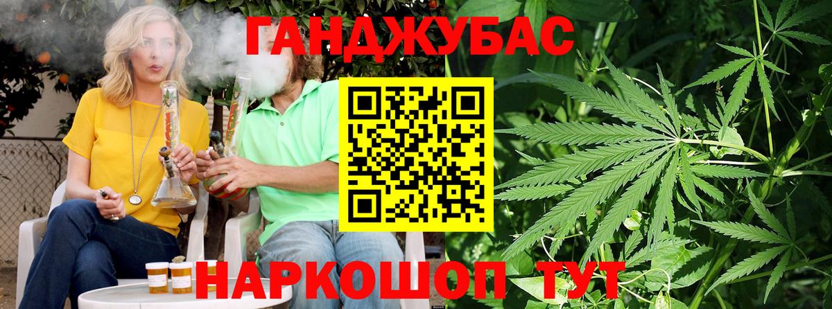 Кунгур  Канабис OG Kush  Шишки марихуана ГИДРОПОН  Вход с VPN  Каннабис тримм 